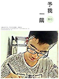 食为略