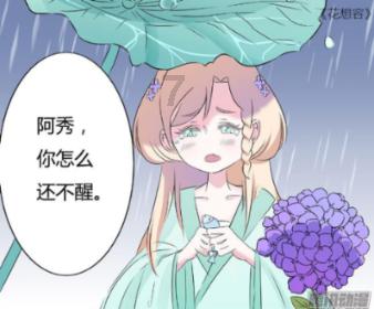 小艾比当营养师